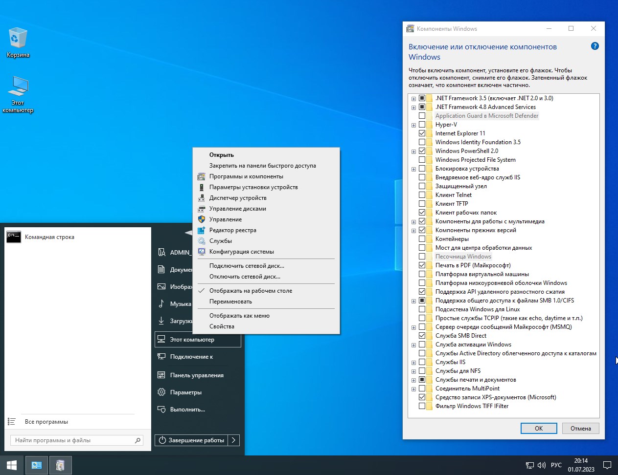  Windows 10 Lite ISO 22H2 x64 Office RUS key